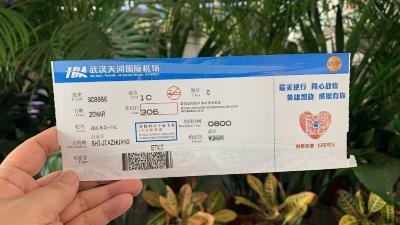 致敬新时代最可爱的人——白衣战士们的“定制”登机牌