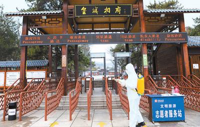 景区“重启”，准备好了吗？