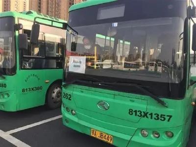 3月16日起，武汉公交将正式为部分企业返岗人员提供通勤服务