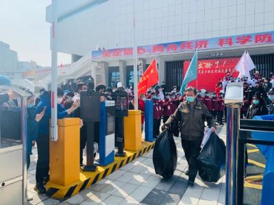 刚刚，武汉最后一个方舱医院——武昌方舱医院休舱了