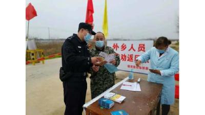枣阳警方多措并举开展防电信诈骗宣传