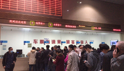 荆州火车站恢复发车 进京需要小程序通过