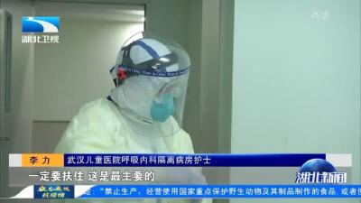 记者“疫”线日记丨我想给“你”一个拥抱！