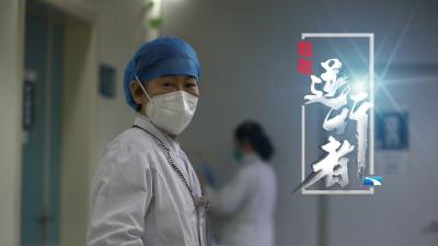系列公益广告：《致敬，逆行者》