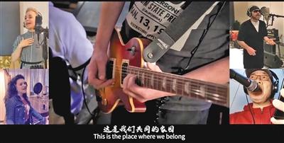 全球50位音乐人录制抗击疫情公益歌 