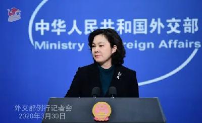 华春莹：中国担当和奉献值得尊敬而不是诋毁