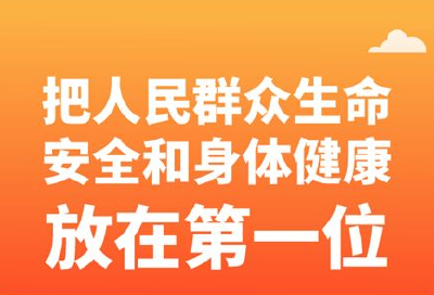 疫情无情 民生暖心！系列海报感受习近平的为民初心