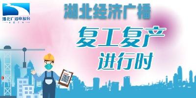 复工复产提示•复工后的自我防护应该怎么做？