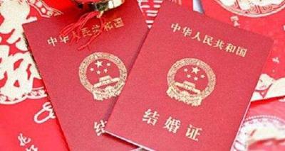 婚姻登记机构全复工！一季度婚姻登记同比下降约46%