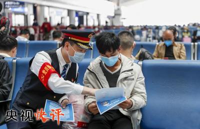 【央视快评】防风险 打基础 惠民生 利长远