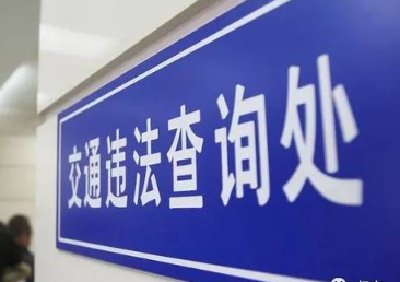 湖北这个地市通告：这类加处罚款，免除！