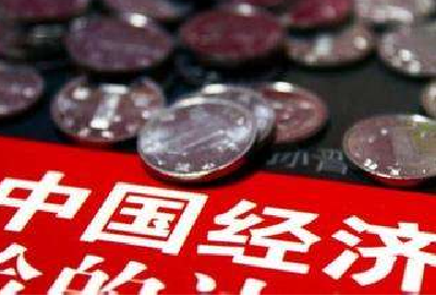 一季度部分指标变化怎么看？国家统计局发言人回应