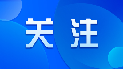 为夺取“双胜利”营造氛围凝聚力量！应勇对做好宣传思想工作提了这些要求