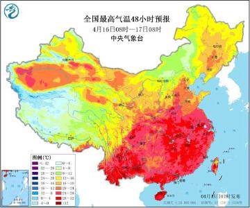 2020最新季节分布图来了 快看你家离夏天还有多远