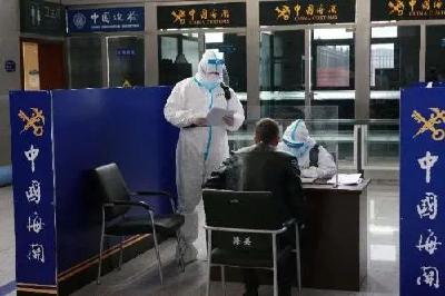 黑龙江绥芬河海关对首次入境中俄铁路工作人员100%核酸检测
