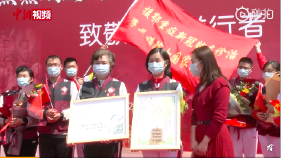五一小长假能不能出去玩？李兰娟给出建议！