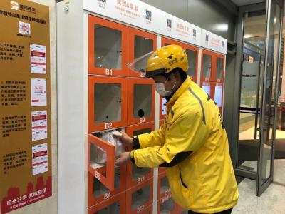 美团、饿了么在沪布局餐饮柜：可保温消毒，取外卖就像取快递