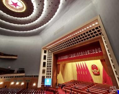时政新闻眼丨特殊时期的全国两会，立起中国笃定前行的路标