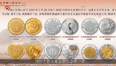 央行今天发行心形纪念币！网友：买了赠对象吗？