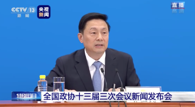 全国政协十三届三次会议主要议程公布