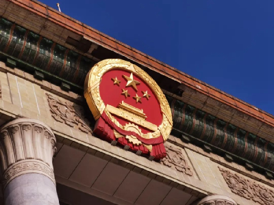 速看！政府工作报告来了（现场实录）