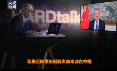 中国驻外大使，真敢说