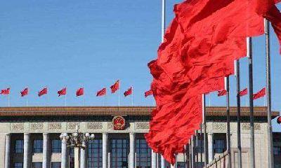 两会日程丨十三届全国人大三次会议今天下午闭幕 李克强总理将出席记者会
