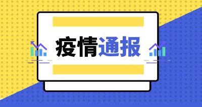 湖北省24日新增新冠肺炎确诊病例0例 无境外输入病例 新增无症状感染者38例