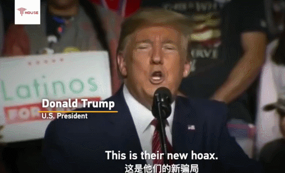 实锤！特朗普终究还是说漏嘴了