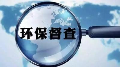 首份央企问题清单曝光 中央生态环保督察查出什么