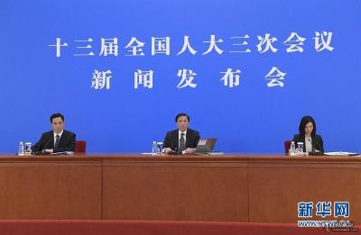 十三届全国人大三次会议举行新闻发布会 大会发言人张业遂答中外记者问