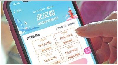 今晚24时前，还有余券可领取！ 