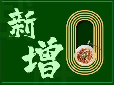 湖北省卫健委：26日新增新冠肺炎确诊病例0例，新增疑似病例0例，新增死亡病例0例，无境外输入病例