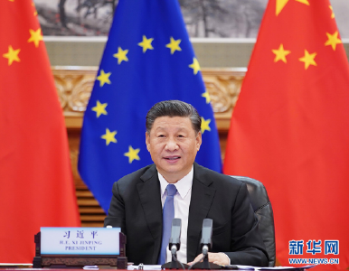 论述中欧关系，习近平用三组对比词表达中方立场