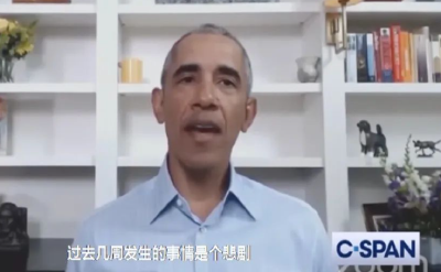 美国四任前总统齐发声 呼吁反思国家的“悲剧性失败”