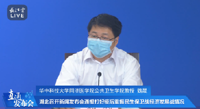 专家解读｜“五个没有”“七个零”给足武汉市民安全感
