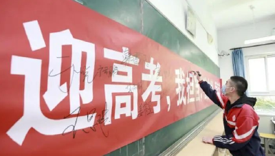 高考倒计时1个月！防疫怎么做？高温怎么办？