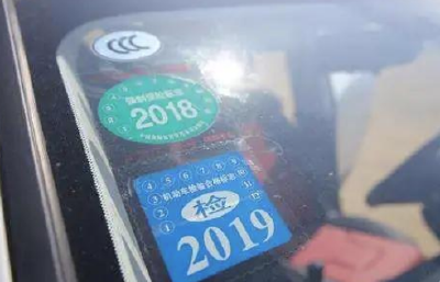 6月20日起机动车检验标志电子化将全国全覆盖