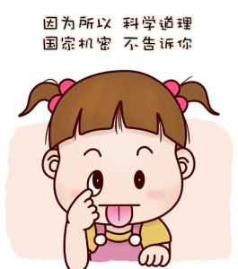 儿童节到啦！这些熟悉的顺口溜带你秒回童年