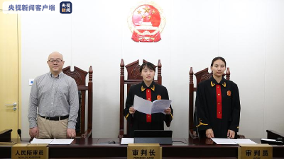北京互联网法院一审宣判：抖音等App侵害用户个人信息