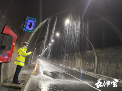 实时更新 高速路况丨沪渝高速齐岳山隧道渗水 高警养护及时处置保畅通