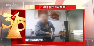 3•15曝光来了！这些企业排队发声明