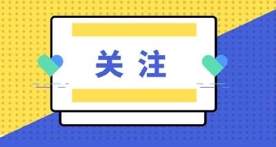 河北唐山市古冶区今晨发生5.1级地震，北京、天津有震感