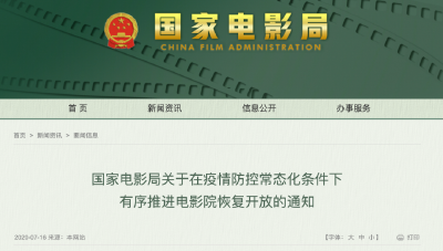 这些电影率先定档！看到熟悉的龙标，网友评论亮了…