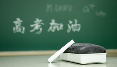 湖北省发布2020年普通高考考试须知！