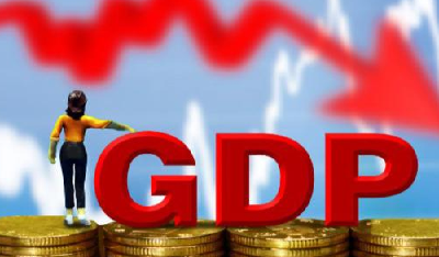 中国经济半年报今将揭晓 二季度GDP增速或由负转正
