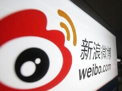 中国上半年取缔非法不良网站1.2万余个 微博等被行政处罚