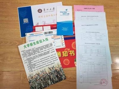 考生伪造清华录取通知书事件曝光了一个灰色产业