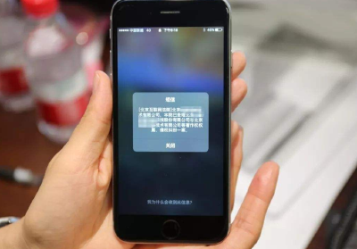 湖北人注意：收到这些短信不要点击、不要回复，立即删除