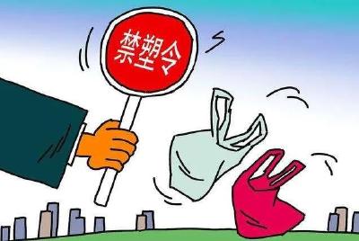 @湖北人，定了！今年底，禁止使用